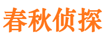 峄城市出轨取证